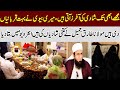 Mulana Tariq Jameel Talks About His Second Marriage | GNN Entertinment