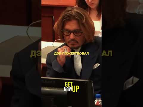 Самый добрый капитан в мире — Джонни Депп #мотивация #саморазвитие #знаменитости