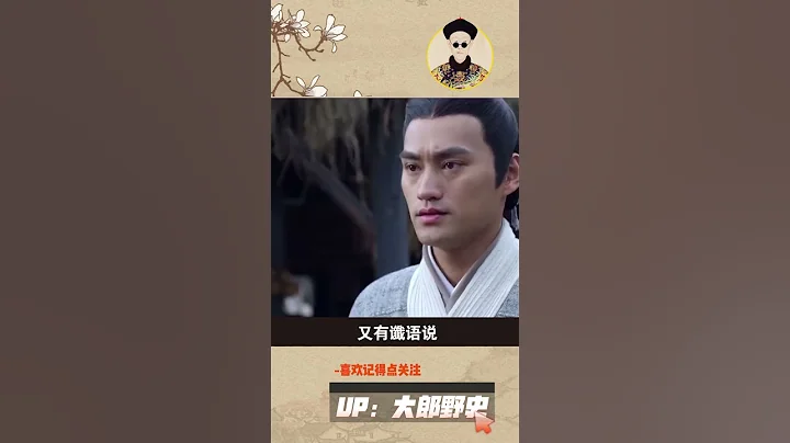 中國古代四大讖語，句句應驗，是陰謀還是巧合? - 天天要聞