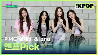 [엔프Pick] MC 정세비 & izna [THE SHOW 250415]