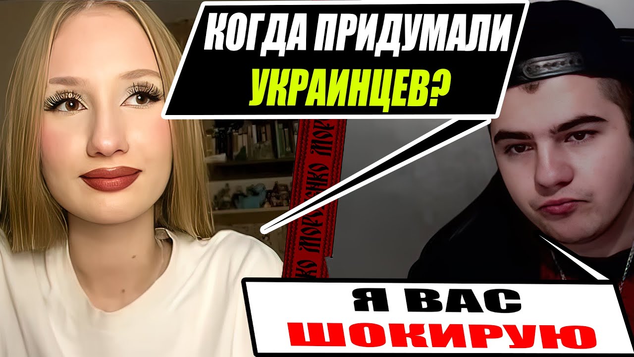 Мастер клас по общению с манкуртами от Историка