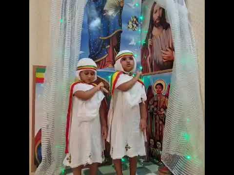 አንድ አድርገን ጌታ ሆይ አንድ አድርገን ሰላምህን ፊቅርህንም ለግሰን