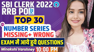 SBI Clerk 2022 | Wrong Number Series | Missing Number Series | RRB PO|  Minakshi Varshney Ma