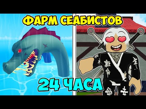 Я ФАРМИЛ 24
