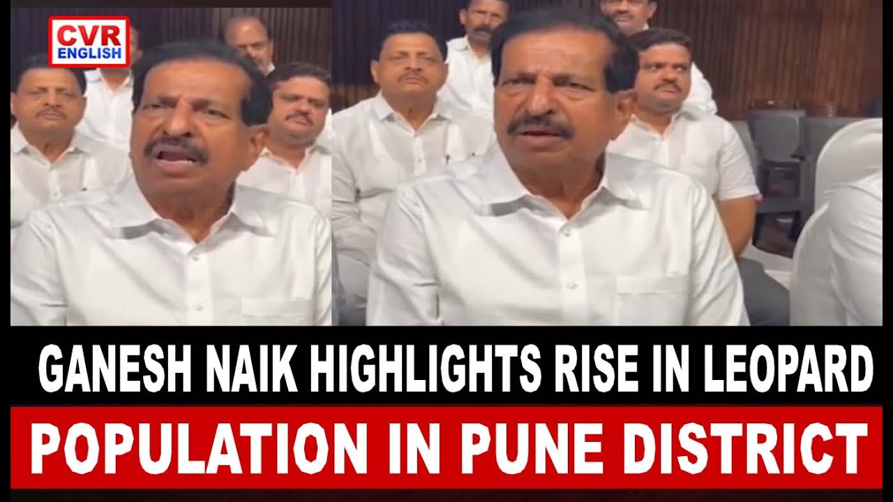 GANESH NAIK HIGHLIGHTS RISE IN LEOPARD POPULATION IN PUNE DISTRICT | CVR English