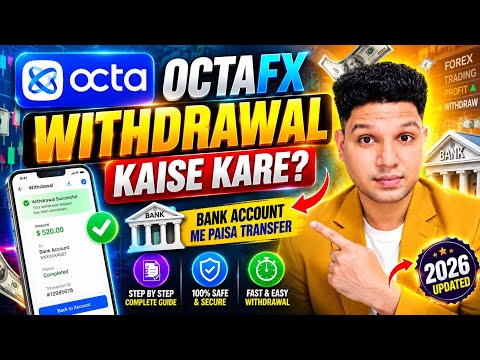 OctaFX Se Withdrawal Kaise Kare 2026 | OctaFX Se Bank Account Me Money Withdraw Kaise Kare | Forex