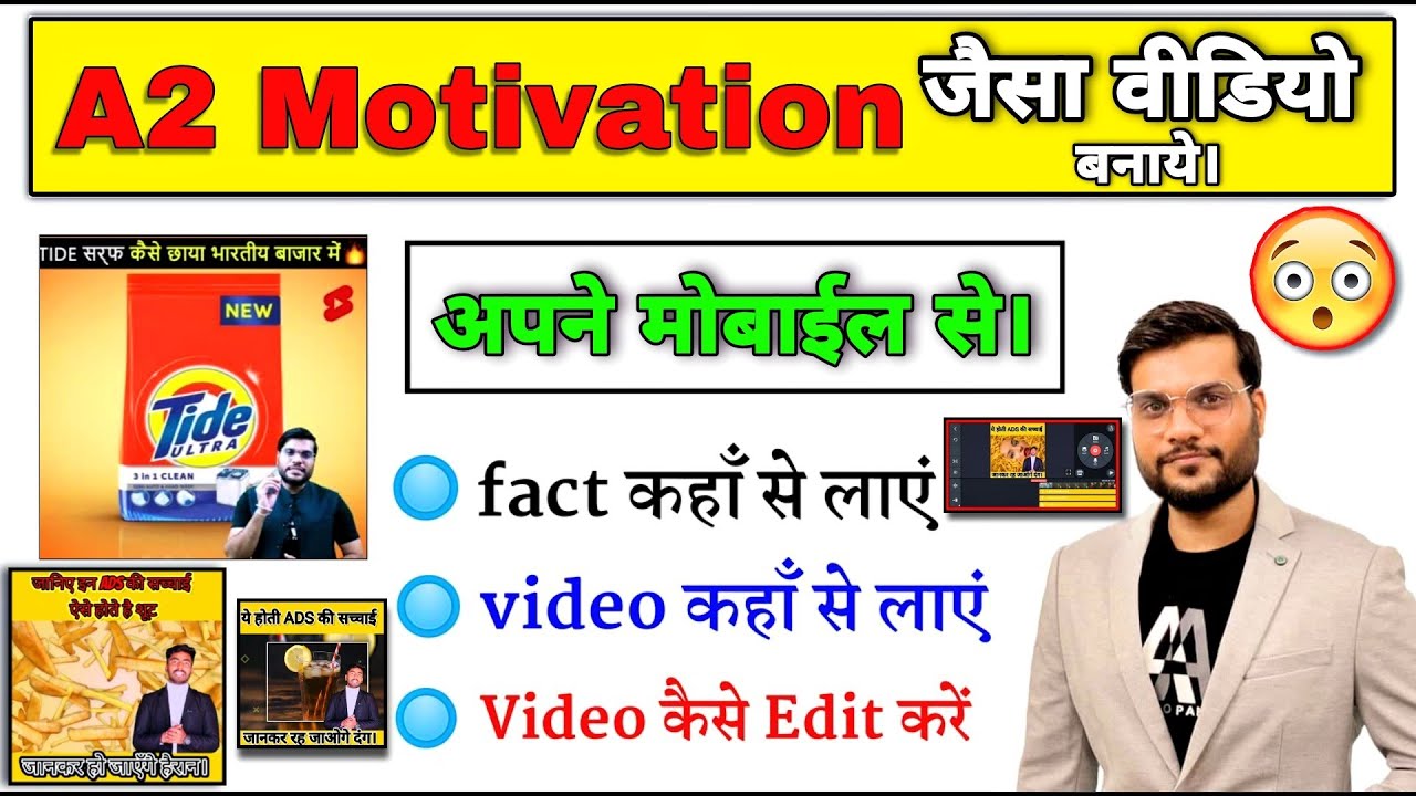 A2 Motivation Jaisa Video Kaise Banaye | A2 Motivation Video Editing ...