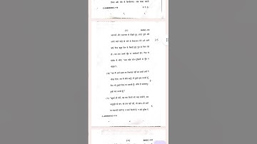 BHDC-110 QUESTION PAPER DECEMBER 2025