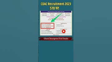 CDAC RECRUITMENT 2023 2023 📣 || #cdac #jobvacancy #latestnews #shorts