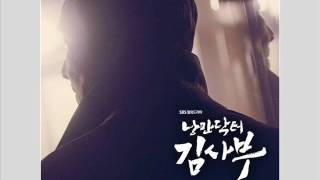 Download Lagu JEON IN KWON - Walking, Walking [HAN+ROM+ENG] (OST Romantic Doctor Teacher Kim) | koreanlovers MP3