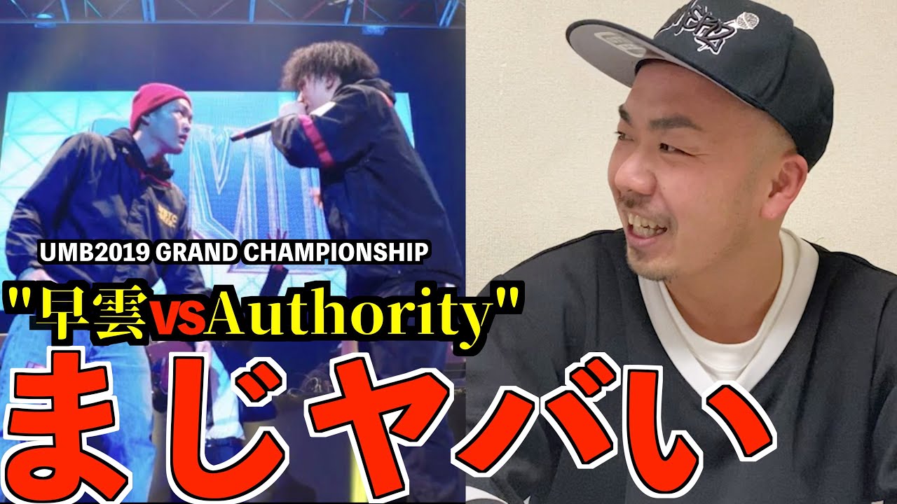 【バトル解説】