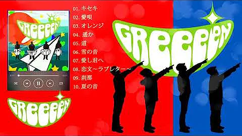 グリーンプライド