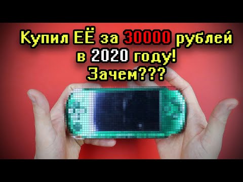 Video: „Žiadne Plány“na Opravu Riadkov Skenovania PSP-3000