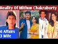 Reality Of Mithun Chakraborty // Six Girl Friends and Wives