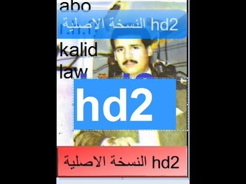 عادل عكلة ويلي ياويلي مجنون ليلى النسخة الاصلية2
