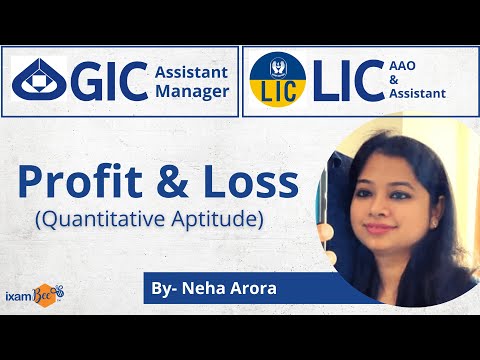 PROFIT AND LOSS | GIC AM 2021 | LIC AAO 2021 | By Neha Arora