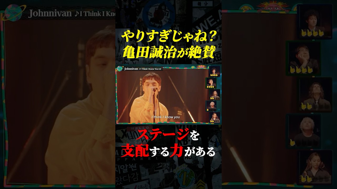 場を支配するステージング#shorts #音楽 #インディーズ