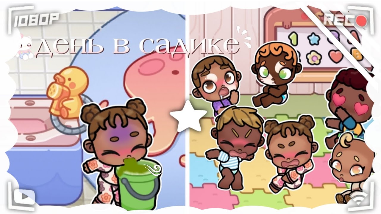 .:彡VLOG❕||ДЕНЬ В САДИКЕ↝ฅAdeleฅ