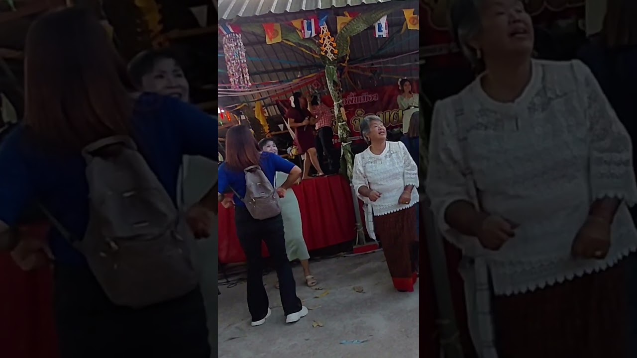 รำวงชาวบ้าน