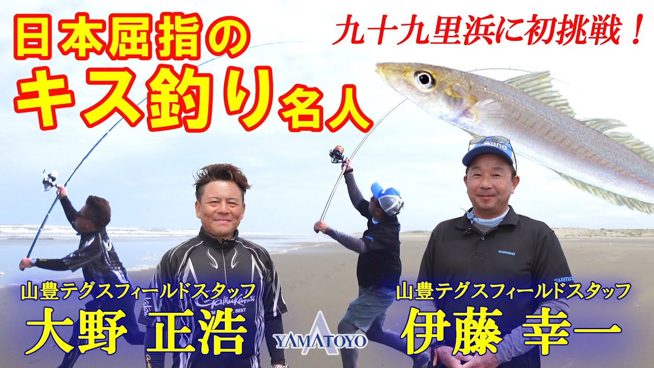 ！早い者勝ち！MASTER EDGE 船キス 175 マルチ　！釣行1回超美品！ 早い者勝ち！MASTER EDGE 船キス 175 マルチ ！釣行1回超美品