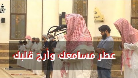 استمع الى جمال وروعة التلاوة للشيخ محمد اللحيدان { فسبحان الله حين تمسون وحين تصبحون }