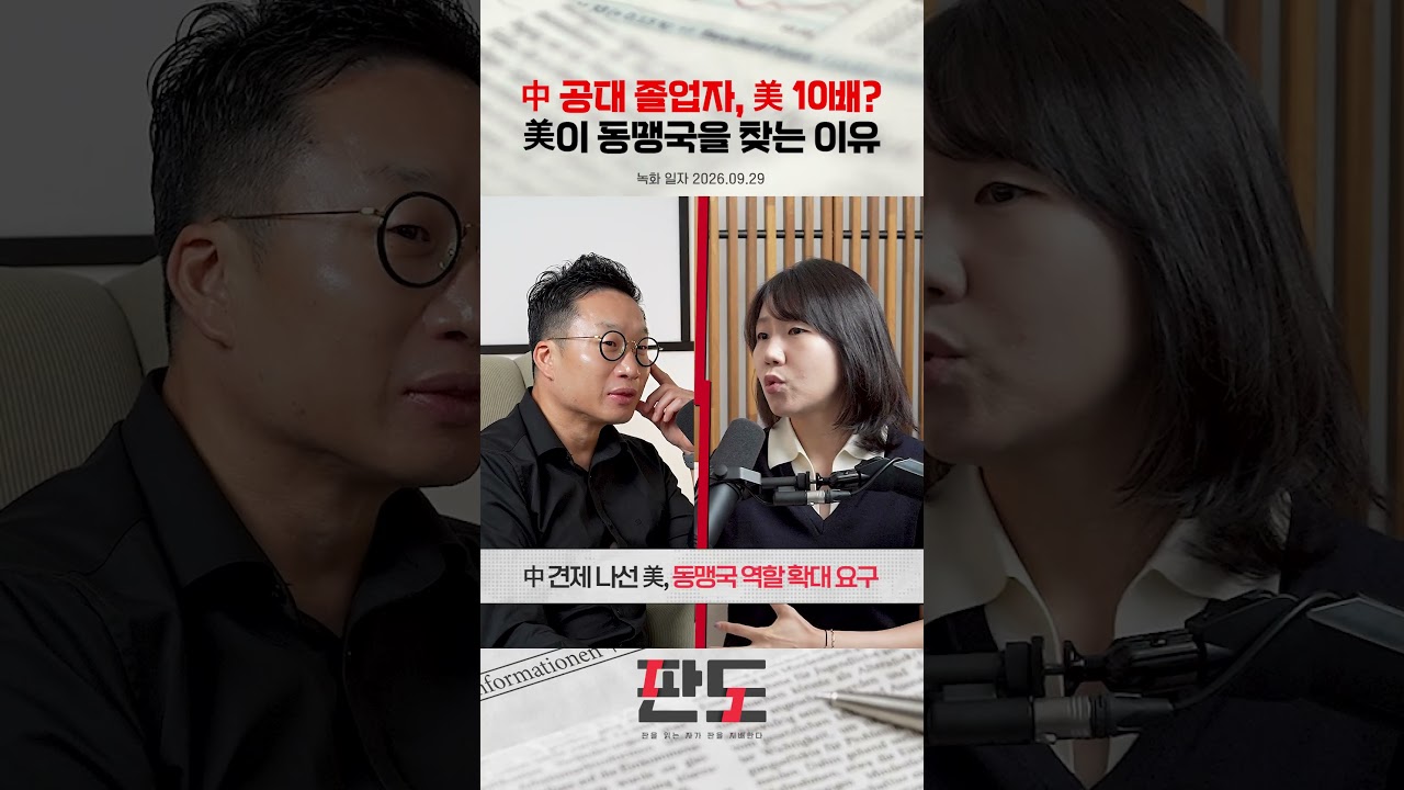 동영상 재생