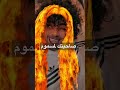 حافضو على شعركم  اكسبلور     