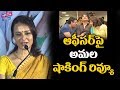 Akkineni Amala on Officer