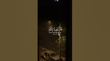 {فَإِذَا قَرَأْتَ الْقُرْآنَ فَاسْتَعِذْ بِاللَّهِ}ۥٓ القارئ محمود خليل الحصري ليطمئن🎧❤️...