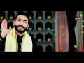 Usno Hussain Akhde - Noman Ali & Rizwan Ali - Mp3 Song