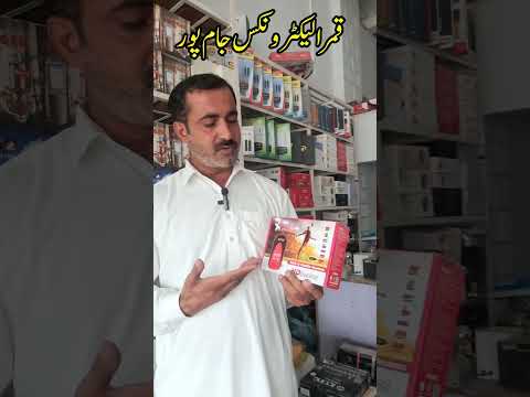 Starsat SR 5020 HD Experience