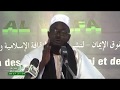 Les dépositaires du legs confrérique (Par Serigne Abdoul Khoudoss Niane)