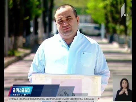 ინფიცირებული პაციენტების მდგომარეობა საუნივერსიტეტო კლინიკაში