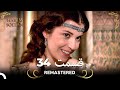 حريم سلطان قسمت 33 Remastered 