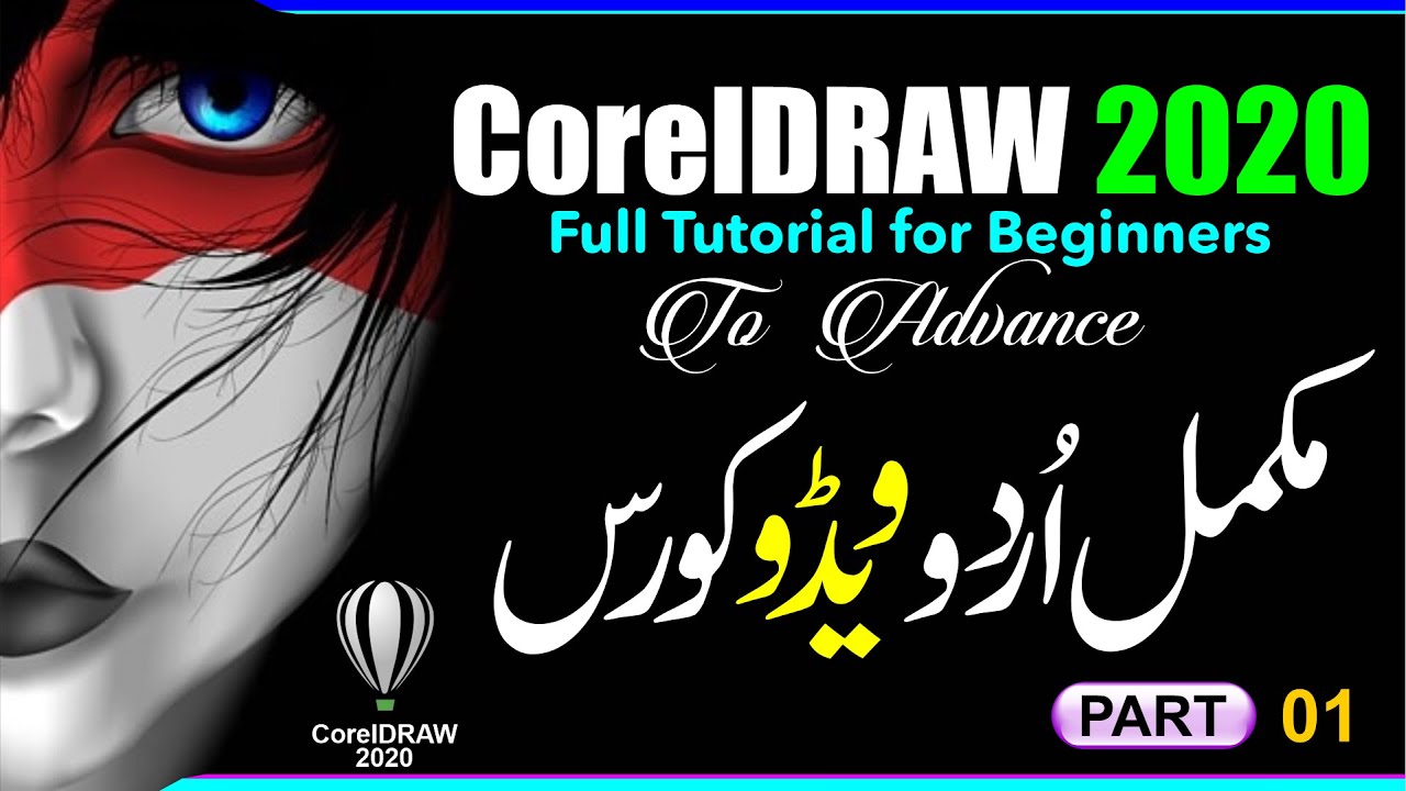 coreldraw 2020 tutorial coreldraw 2020 tutorial