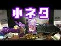 【小ネタ】聖剣ソードライバーに闇黒剣月闇を!? / 仮面ライダーセイバー