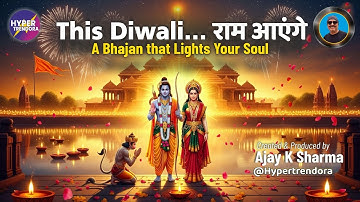 Deep Jale Hain Ram Ke Naam Ke | New Ram Bhajan 2025 | Ram Aayenge  Diwali Special Song | Bhakti Song