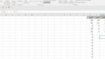 حماية خلايا محددة والمعادلات من التعديل في ملف الاكسل