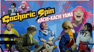 Gacharic Spin - Kachi-kachi Yama | One of my favorite bands | BOSS Coffee and JRock #Shreddawg