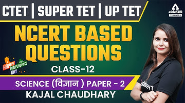 CTET/SUPER TET/UPTET 2022 | CTET Science Paper 2 | NCERT BASED QUESTIONS #12