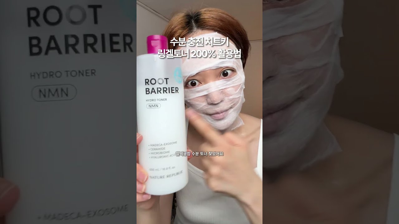 5분만에 수분광 폭발하는 갓성비 토너?