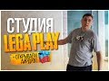 КОМНАТА СТРИМЕРА ЗА 300000 РУБЛЕЙ! РАСПАКОВКА АИРДРОПА ИЗ PUBG!