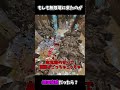 もし無限城に来たのが継国巌勝だったらどうなってたのかの結果が衝撃的過ぎた！？！？ #鬼滅の刃 #マイクラ #Shorts