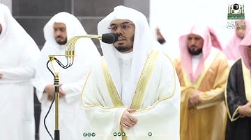 سورة البينة بصوت الشيخ ياسر الدوسري بتلاوة خاشعة من صلاة التهجد في رمضان ١٤٤٤هـ
