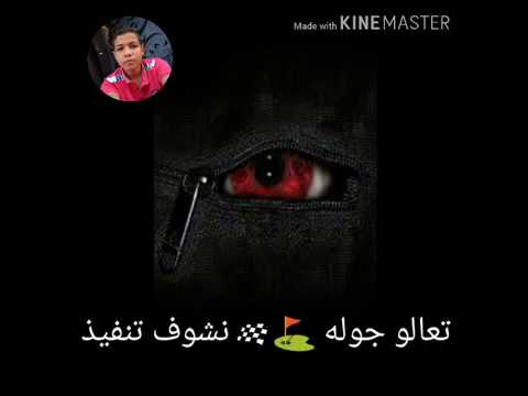 الاشبال بقت فتوات