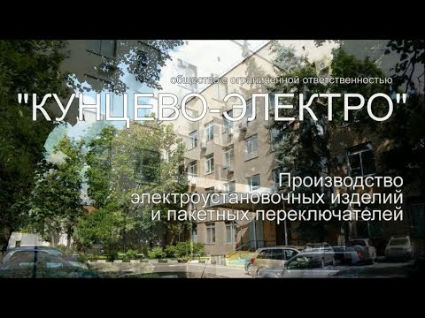 Ооо кунцево авто