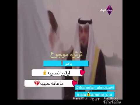 نغمه رنين يقرر نصيبه عبد الله الهميم 2016