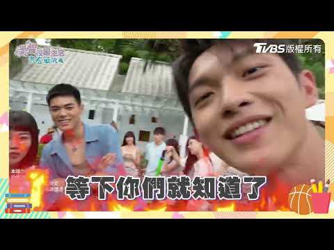 機智校園生活 | 下課生活EP63 寶仔CP遇情感危機 嘉玲直盯賢明腹肌 | TVBS 42台