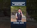 賓賓哥校園演講爭議