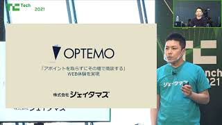 ジェイタマズ／TechCrunch Tokyo 2021 Startup Battle ファーストラウンド